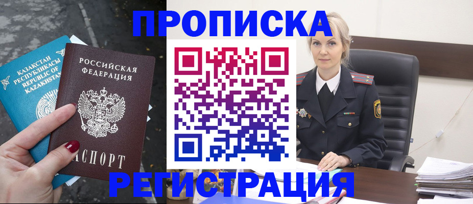 регистрация для дет. сада в Ухте